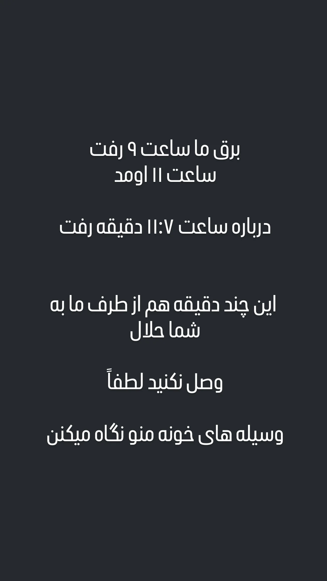  جدید ترین استوری اینستاگرام محمد حاجی زاده
