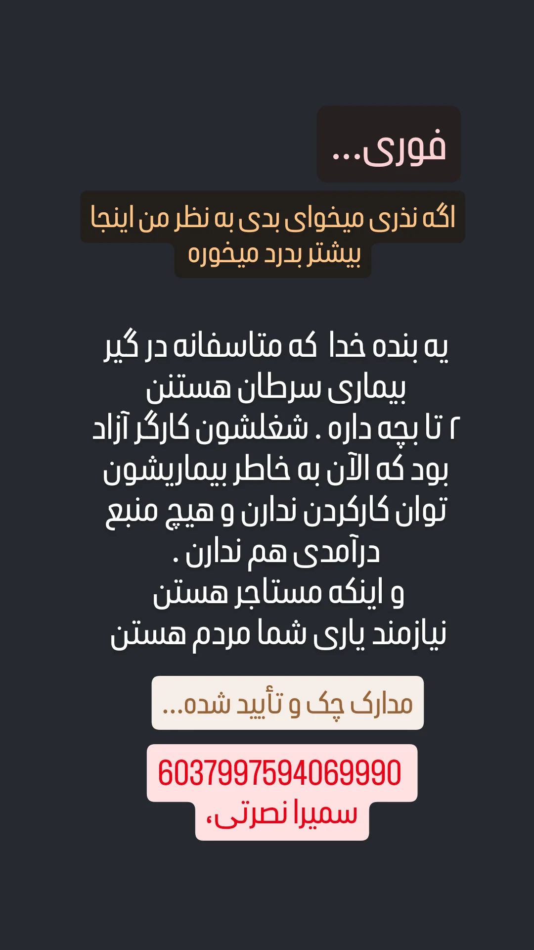  جدید ترین استوری اینستاگرام محمد حاجی زاده
