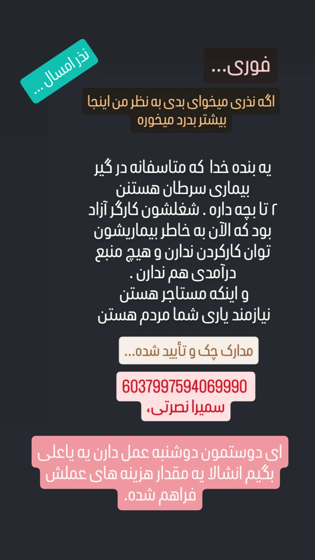  جدید ترین استوری اینستاگرام محمد حاجی زاده