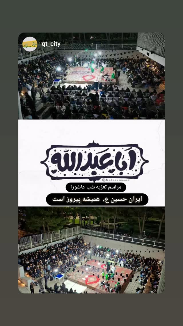  جدید ترین استوری اینستاگرام محمد حاجی زاده
