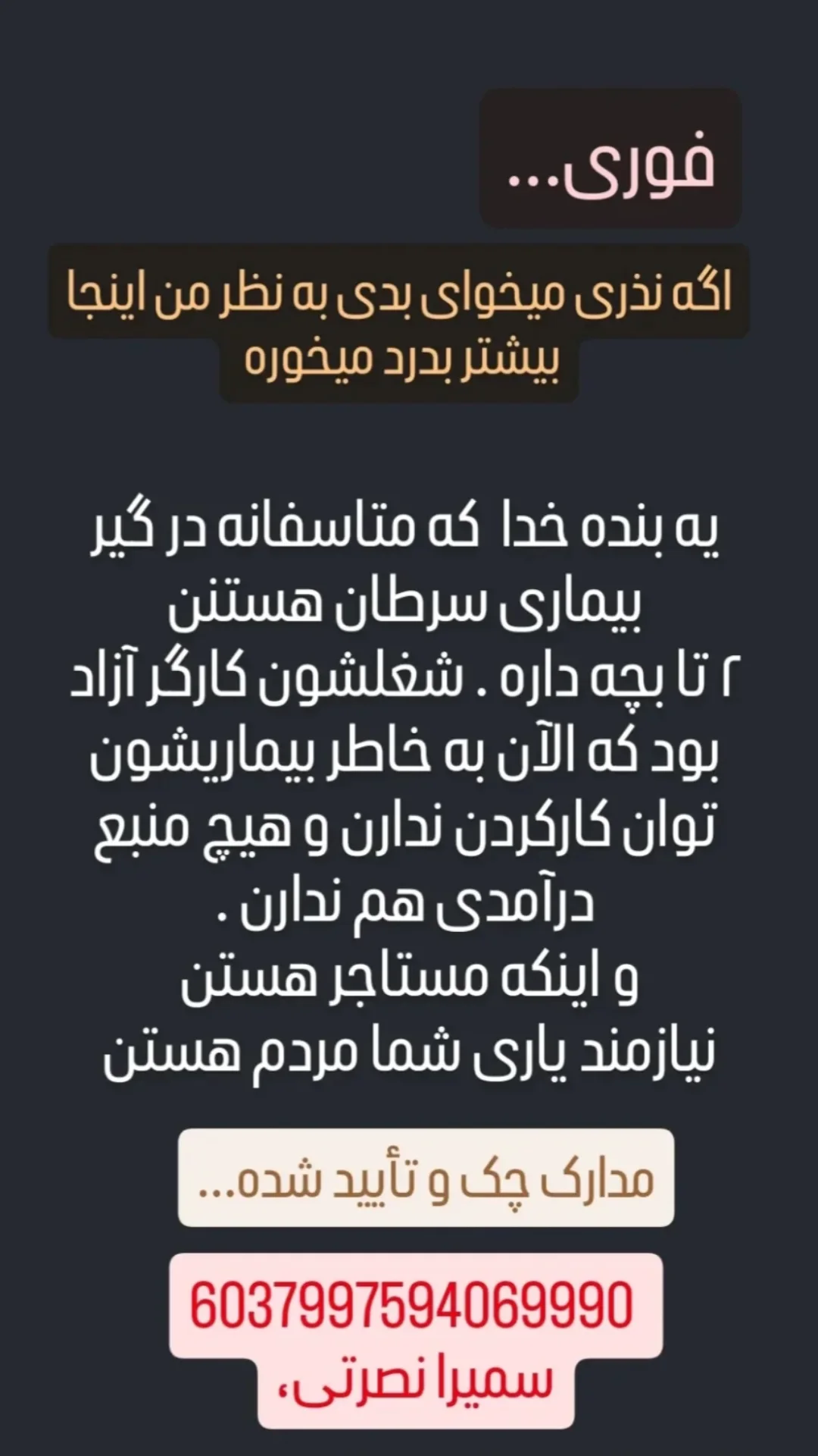  جدید ترین استوری اینستاگرام محمد حاجی زاده