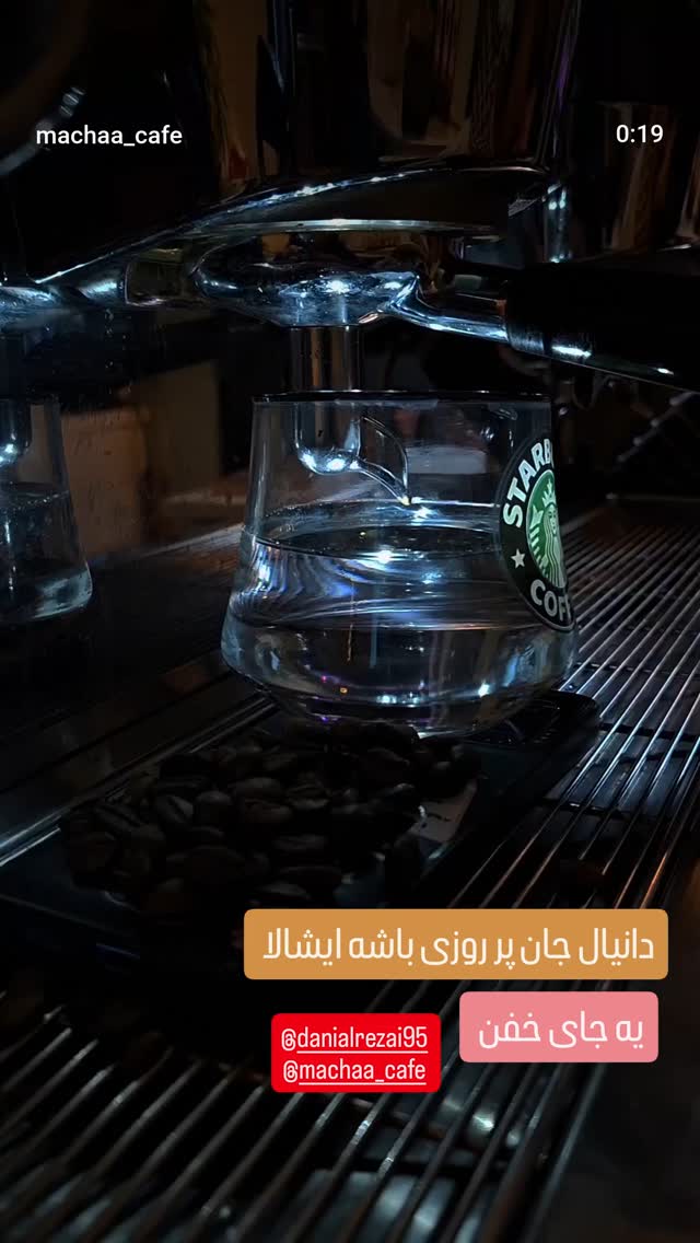  جدید ترین استوری اینستاگرام محمد حاجی زاده