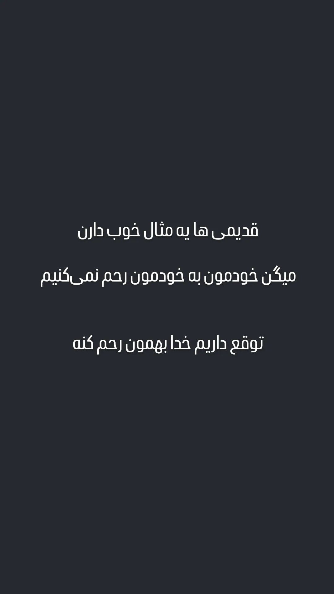  جدید ترین استوری اینستاگرام محمد حاجی زاده