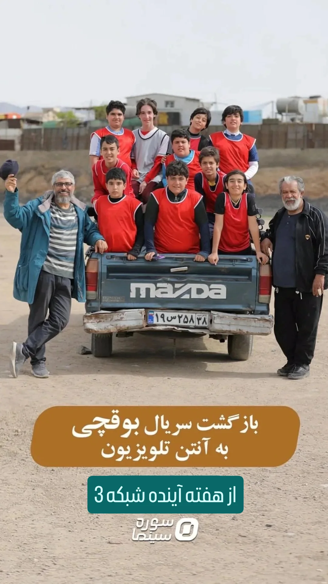  جدید ترین استوری اینستاگرام محمد حاجی زاده