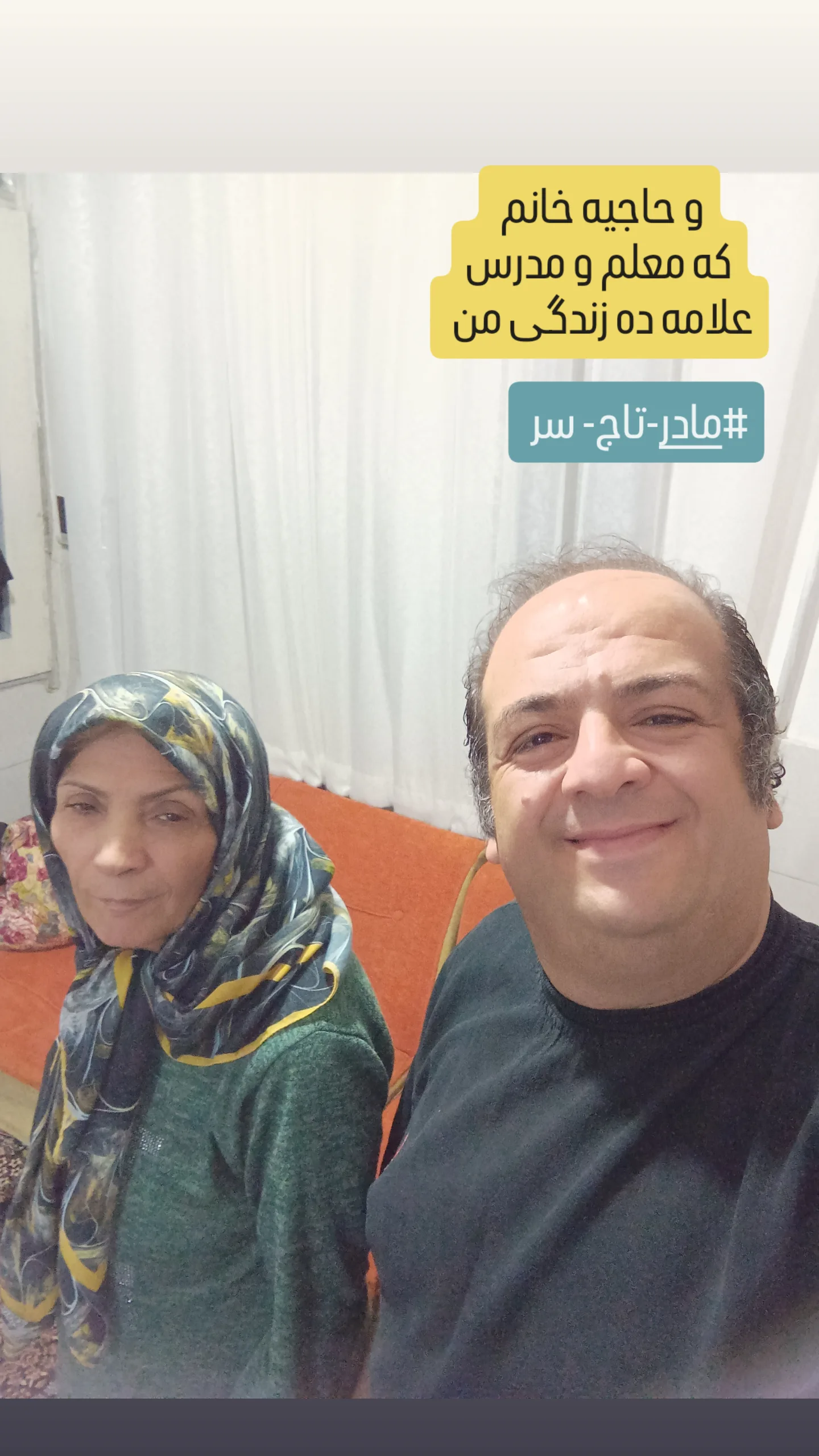  جدید ترین استوری اینستاگرام محمد حاجی زاده