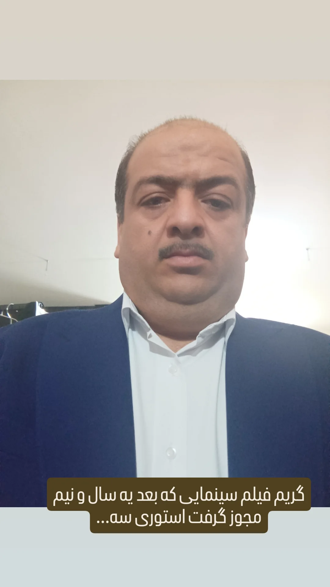  جدید ترین استوری اینستاگرام محمد حاجی زاده