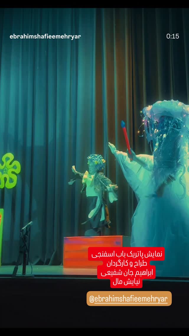  جدید ترین استوری اینستاگرام محمد حاجی زاده