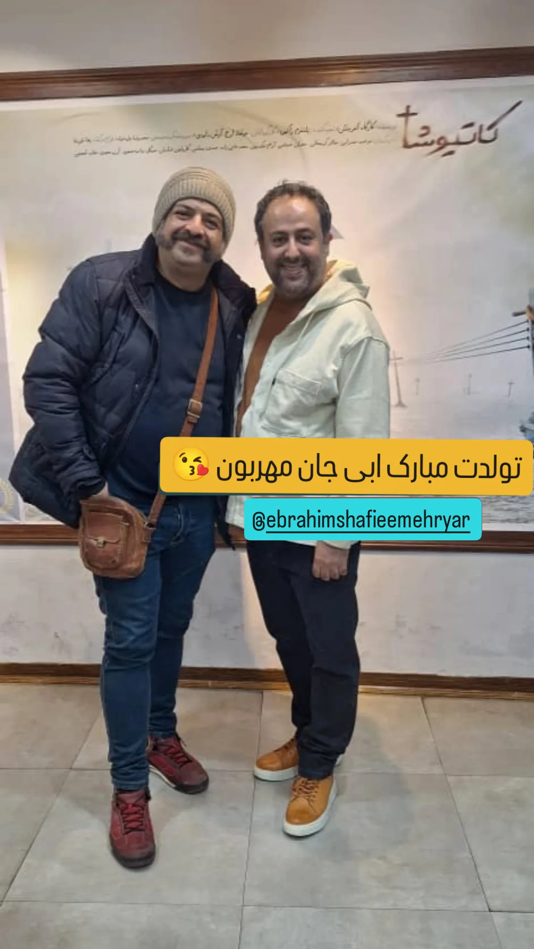  جدید ترین استوری اینستاگرام محمد حاجی زاده