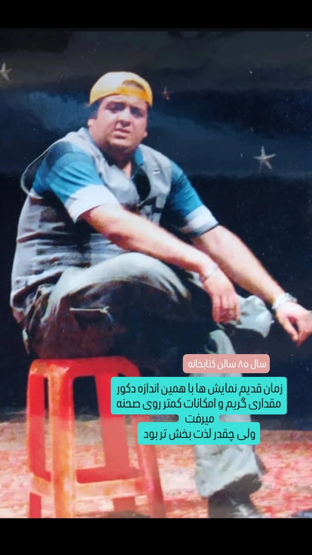  جدید ترین استوری اینستاگرام محمد حاجی زاده