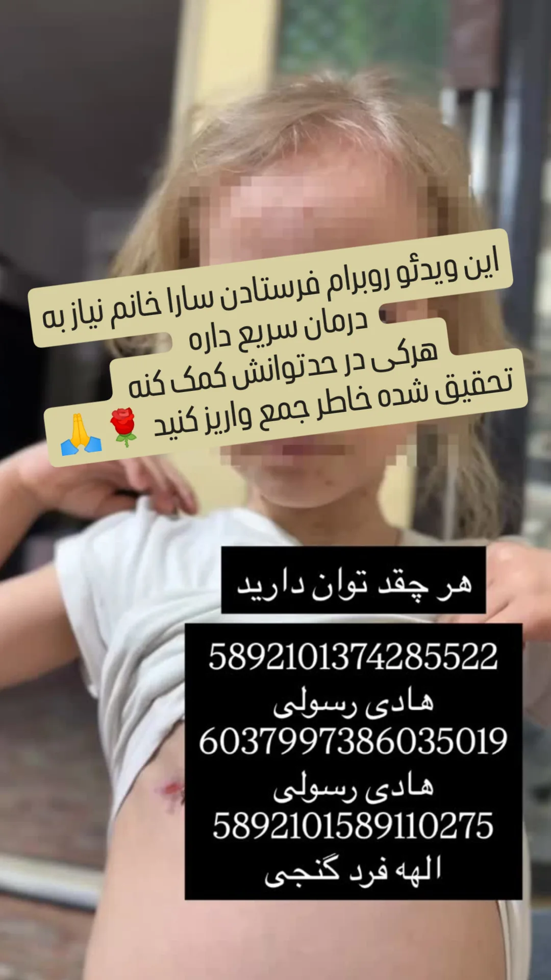  جدید ترین استوری اینستاگرام محمد حاجی زاده