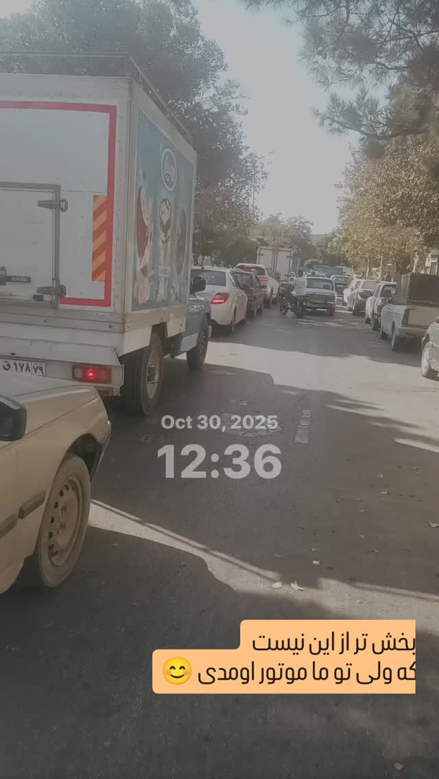  جدید ترین استوری اینستاگرام محمد حاجی زاده