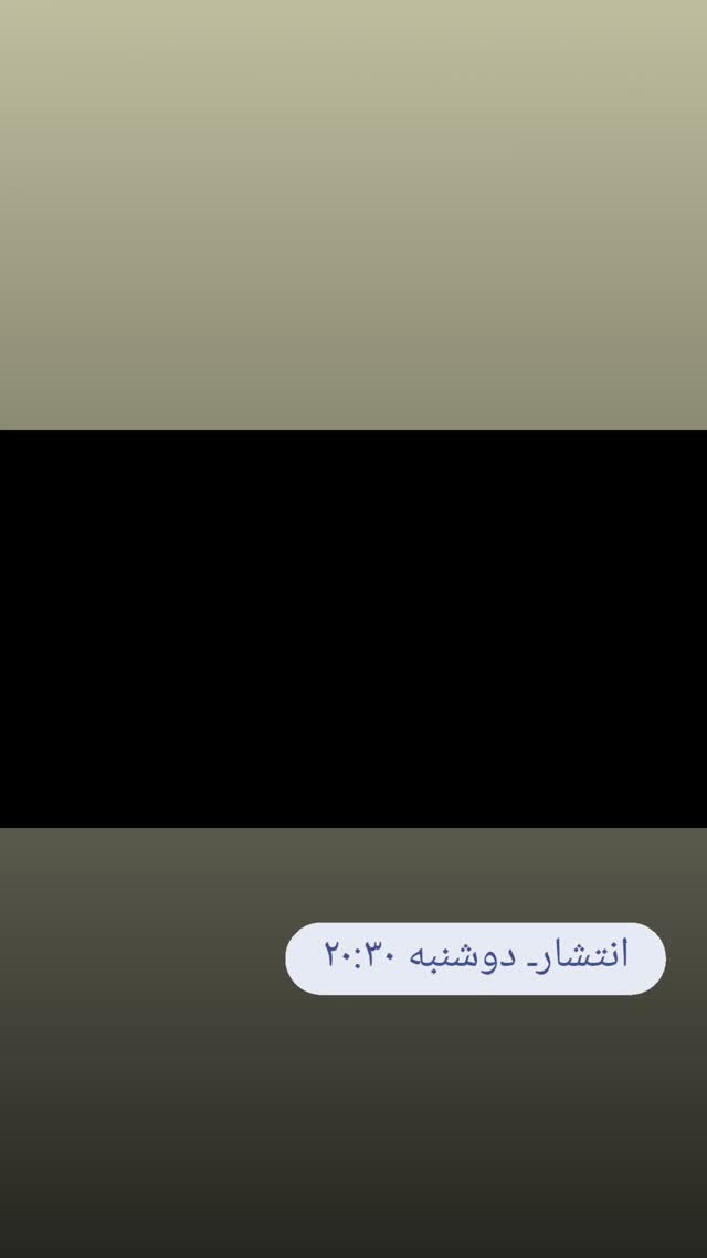  جدید ترین استوری اینستاگرام محمد حاجی زاده
