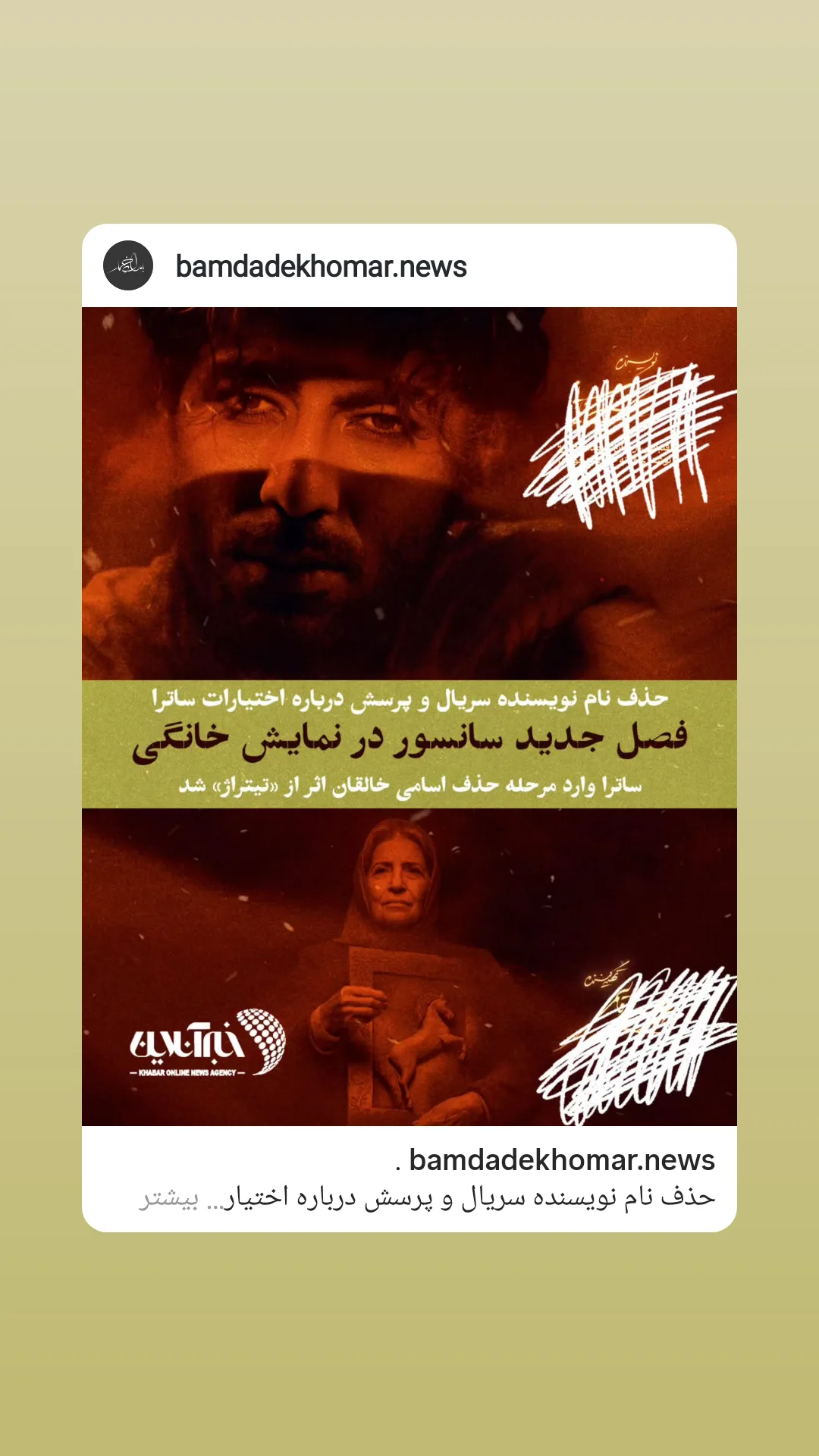  جدید ترین استوری اینستاگرام محمد حاجی زاده