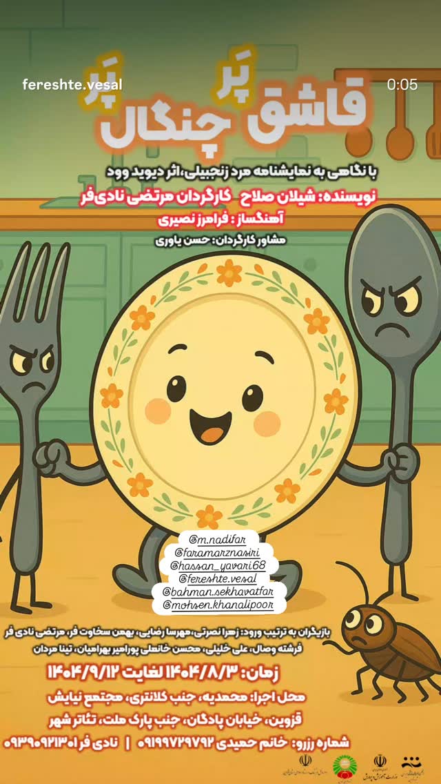  جدید ترین استوری اینستاگرام محمد حاجی زاده