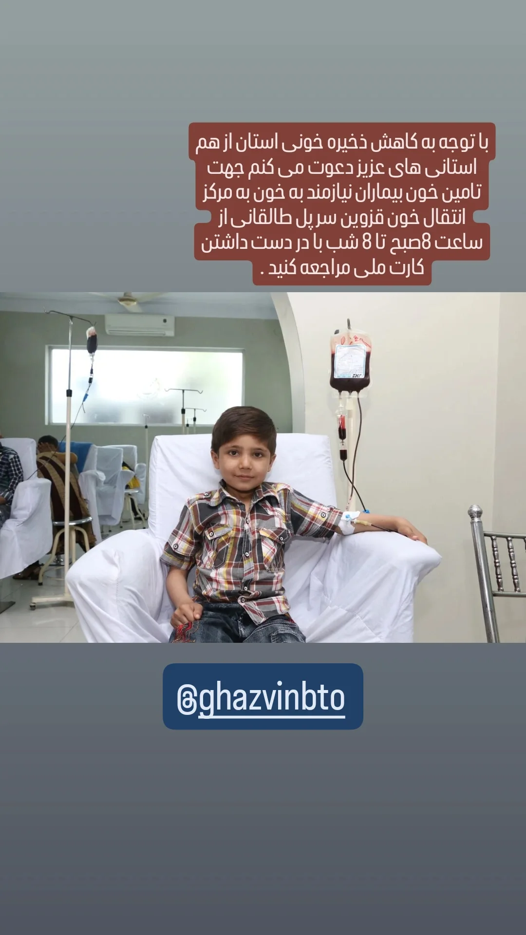  جدید ترین استوری اینستاگرام محمد حاجی زاده