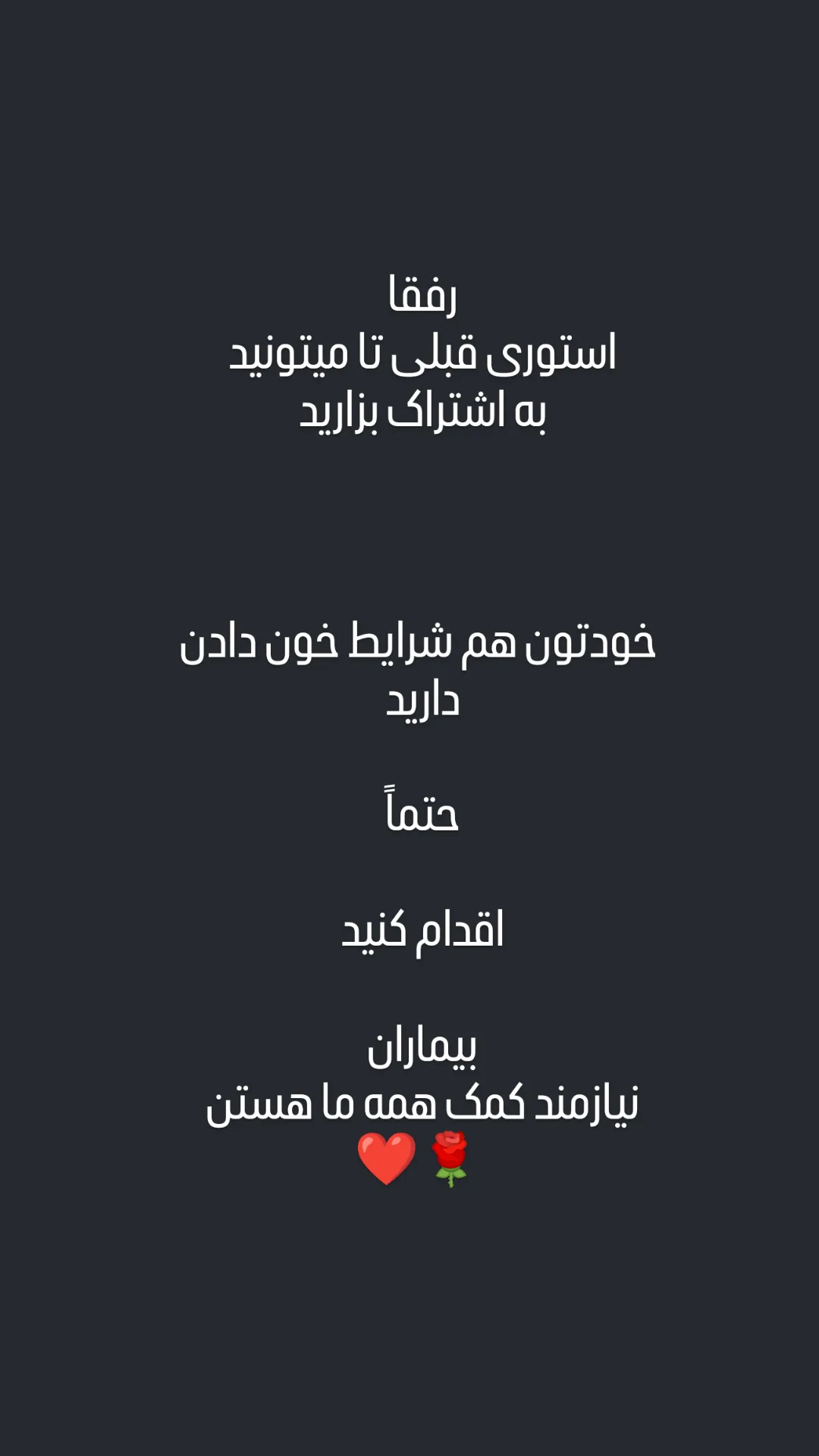  جدید ترین استوری اینستاگرام محمد حاجی زاده