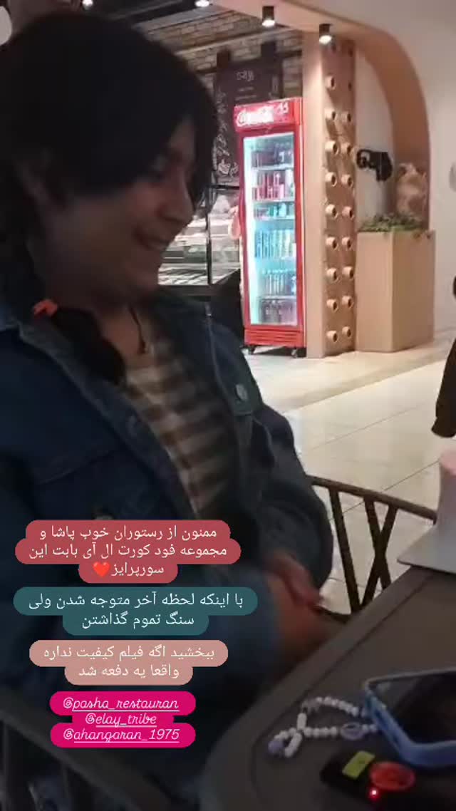  جدید ترین استوری اینستاگرام محمد حاجی زاده