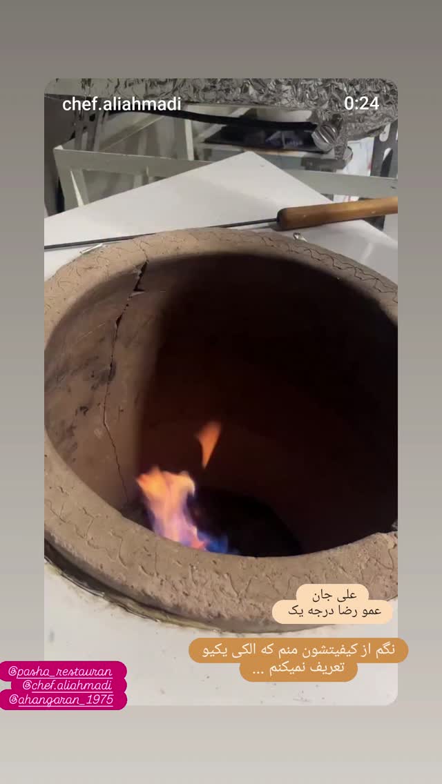  جدید ترین استوری اینستاگرام محمد حاجی زاده