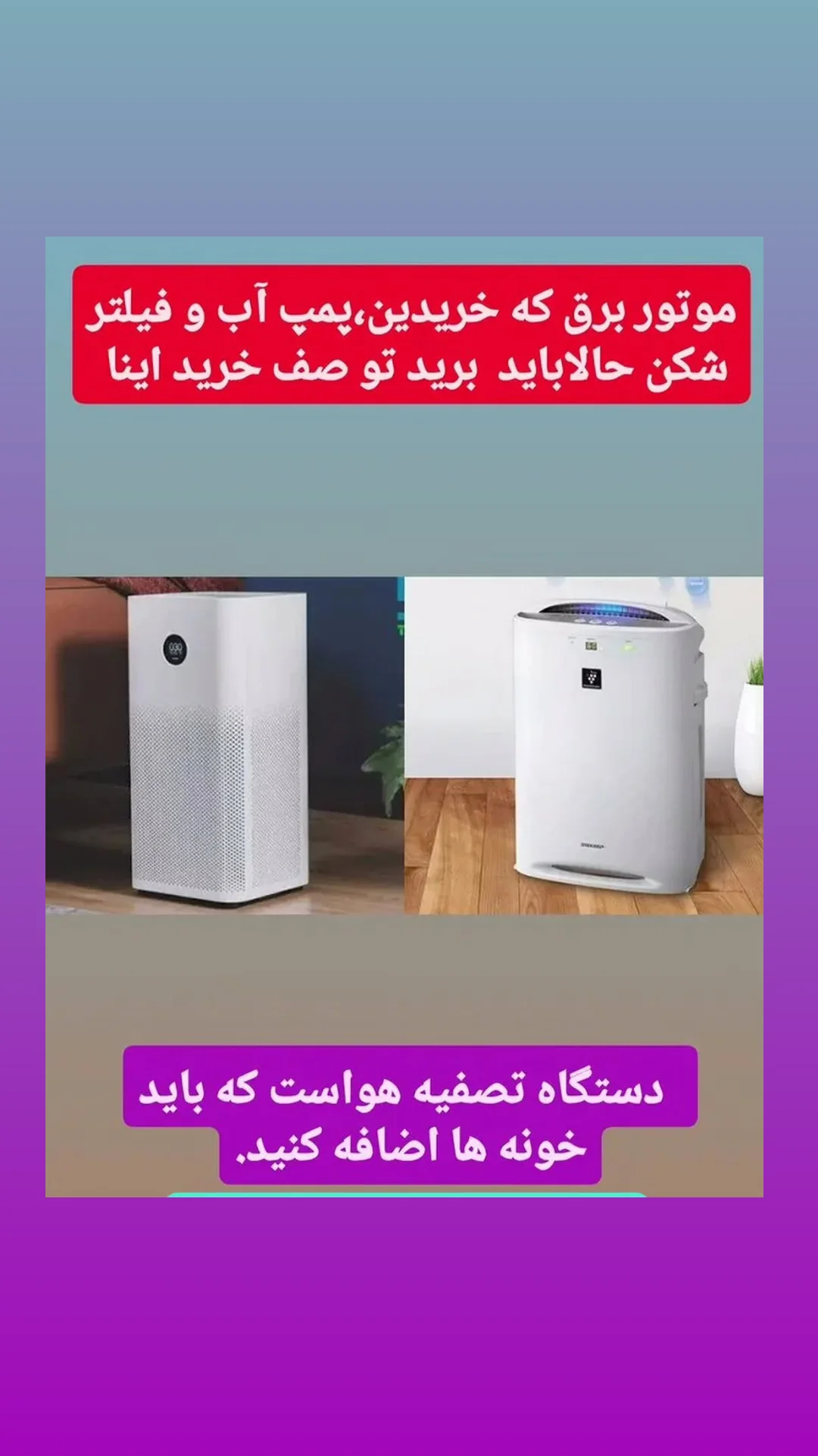  جدید ترین استوری اینستاگرام محمد حاجی زاده