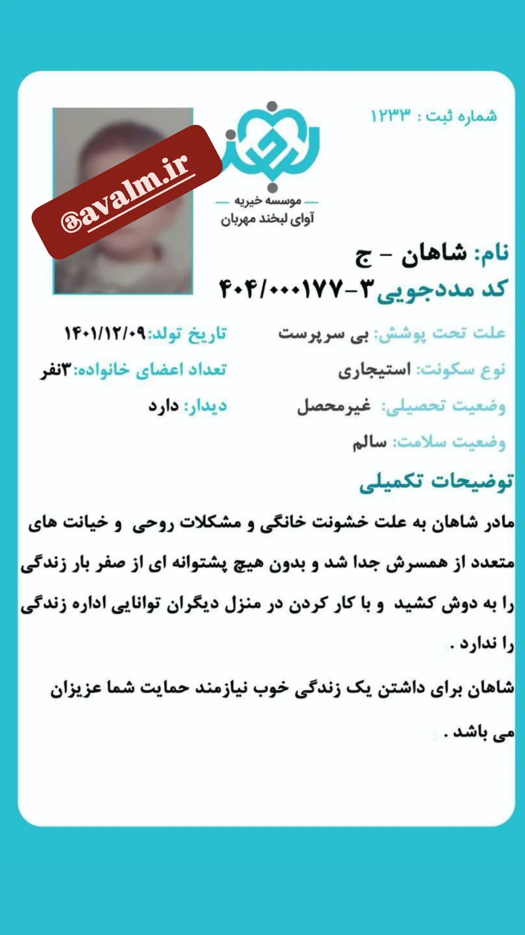 جدید ترین استوری اینستاگرام محمد حاجی زاده