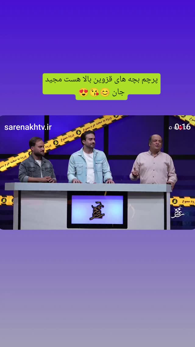  جدید ترین استوری اینستاگرام محمد حاجی زاده