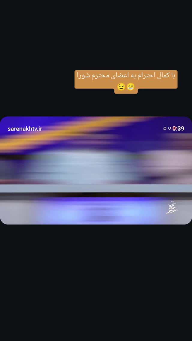  جدید ترین استوری اینستاگرام محمد حاجی زاده