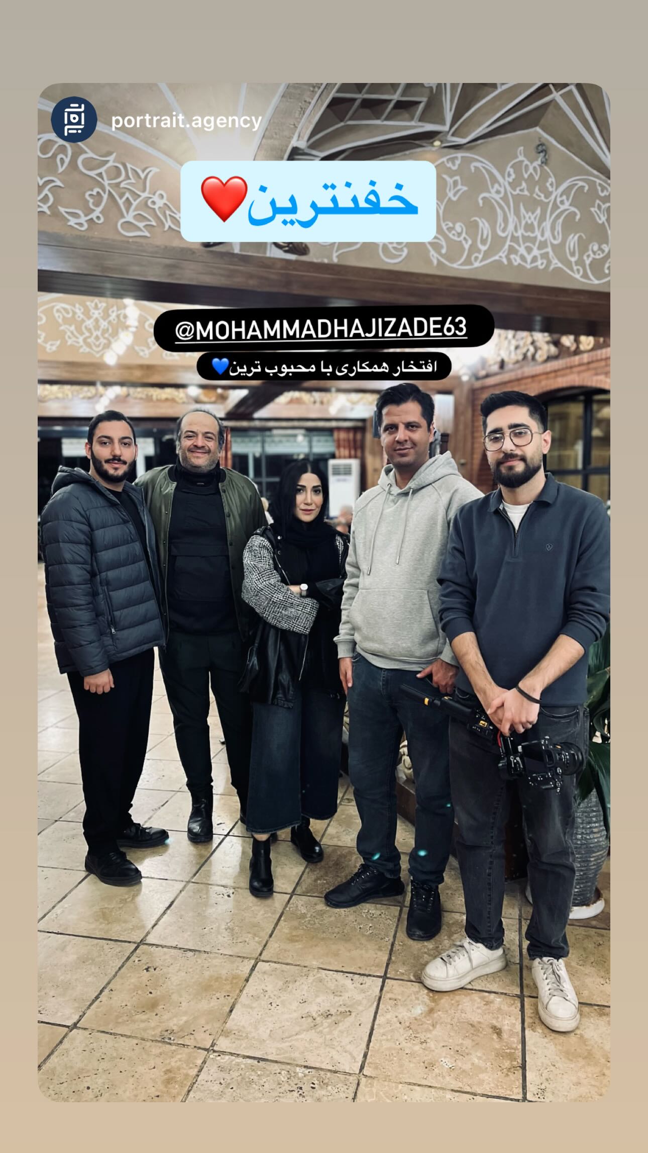  جدید ترین استوری اینستاگرام محمد حاجی زاده