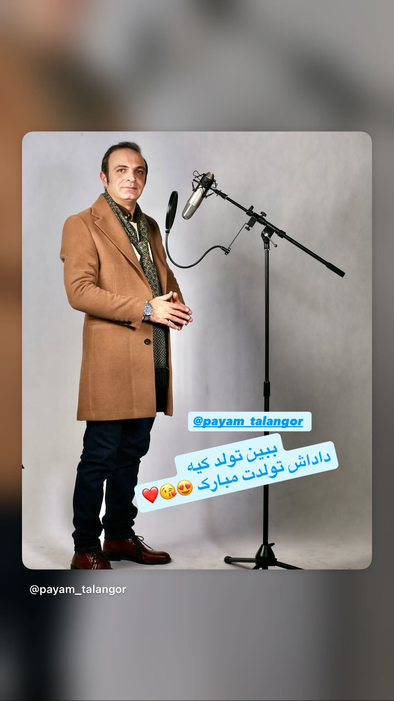  جدید ترین استوری اینستاگرام محمد حاجی زاده