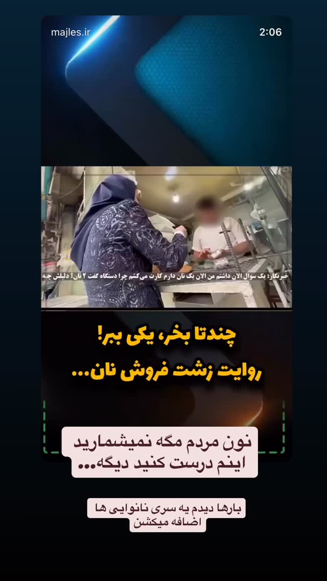  جدید ترین استوری اینستاگرام محمد حاجی زاده