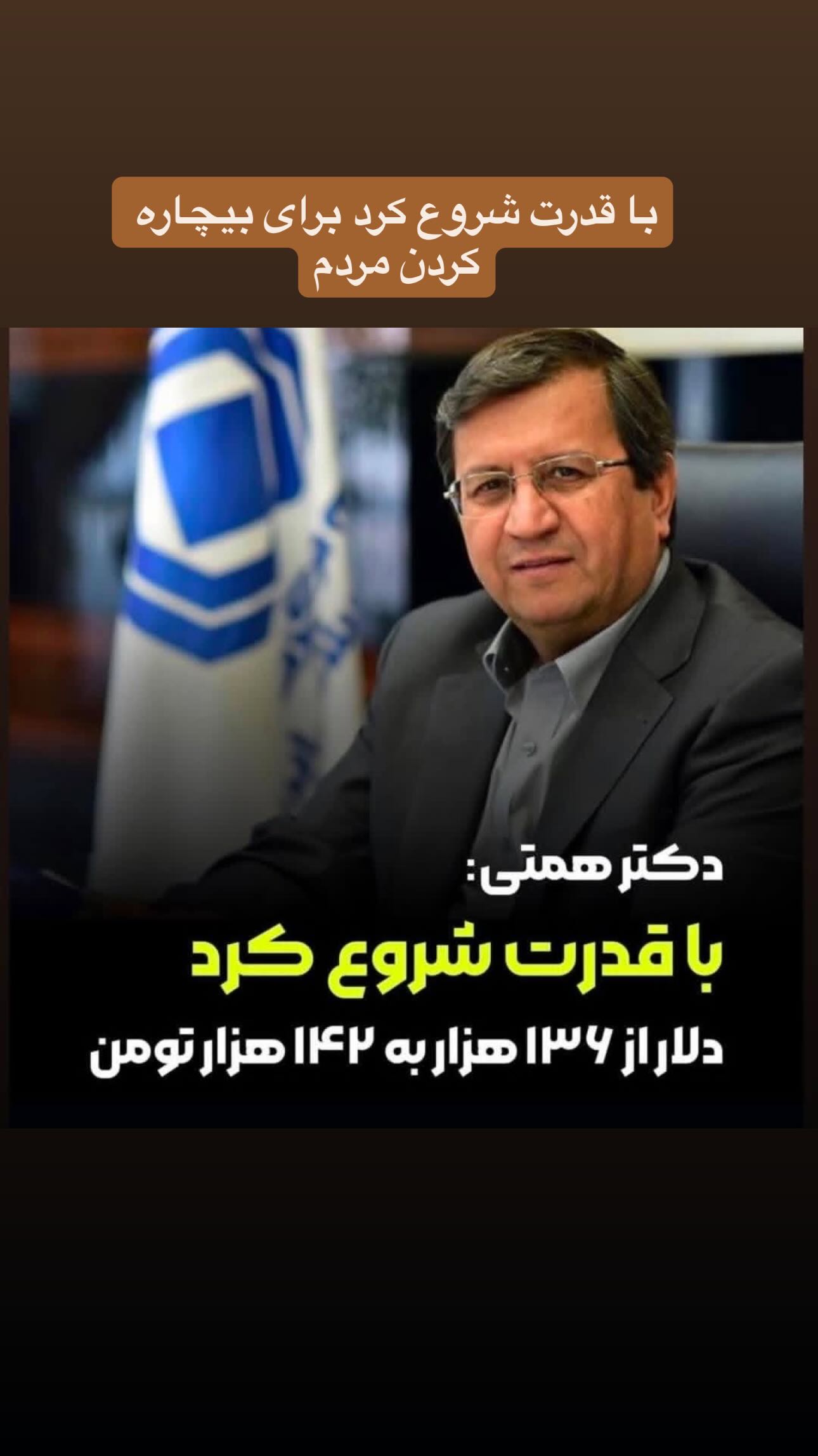  جدید ترین استوری اینستاگرام محمد حاجی زاده