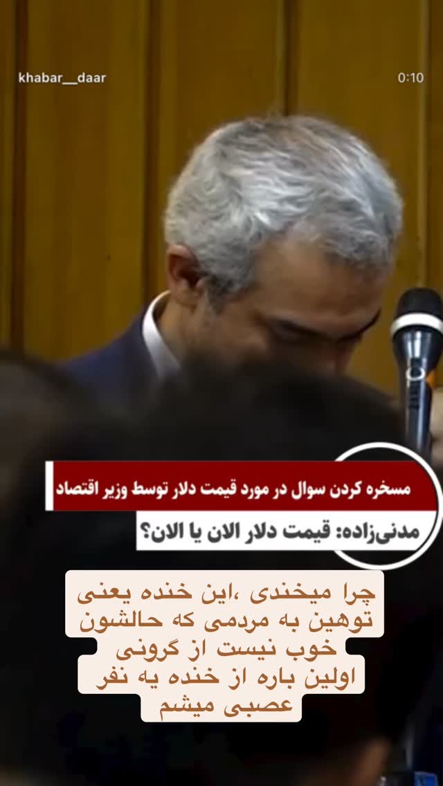  جدید ترین استوری اینستاگرام محمد حاجی زاده