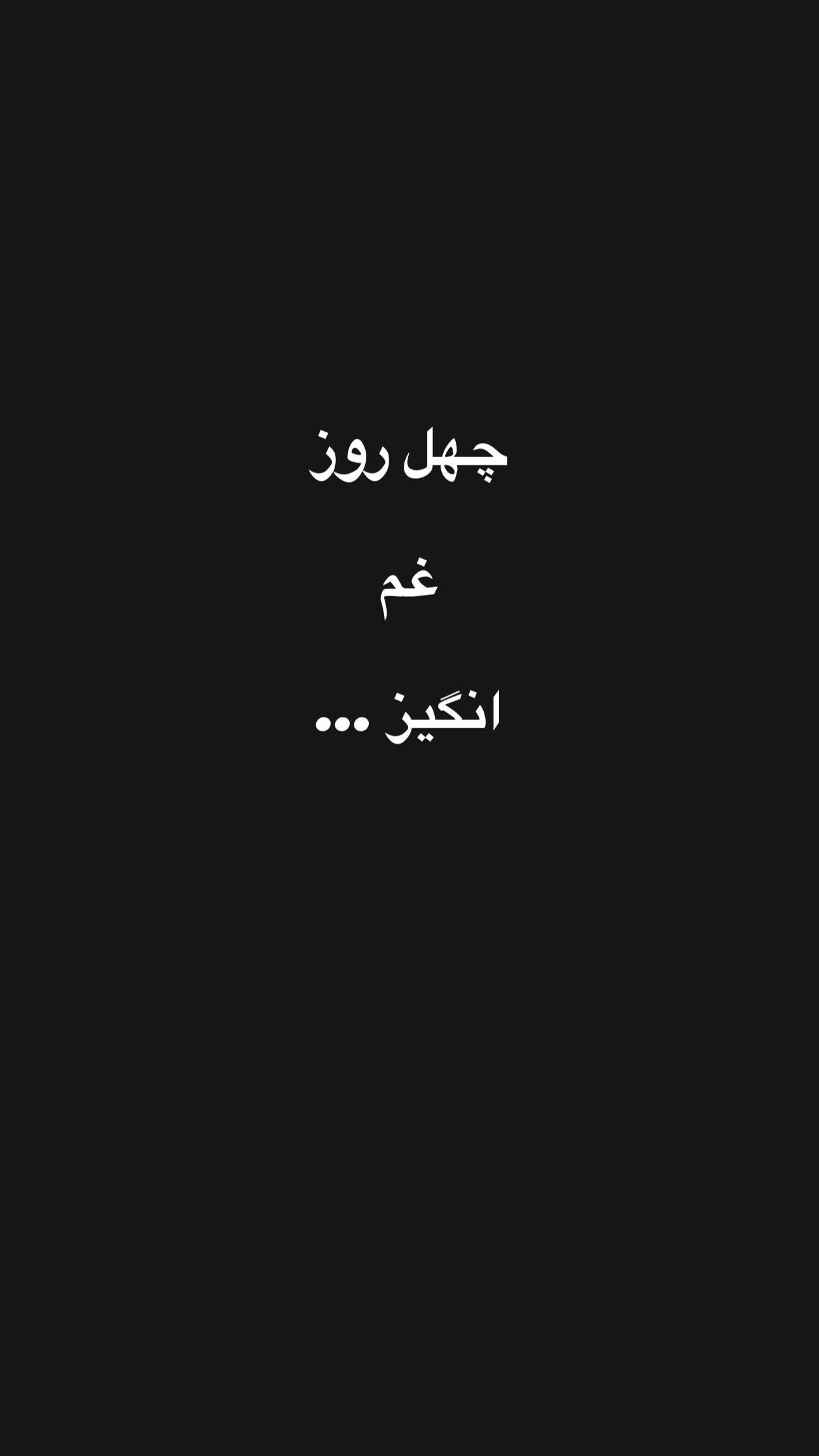  جدید ترین استوری اینستاگرام محمد حاجی زاده