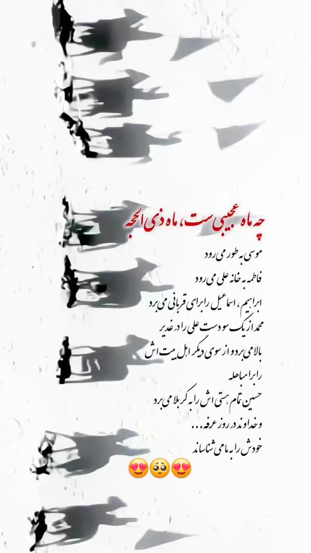  جدید ترین استوری اینستاگرام محمد جواد رضایی