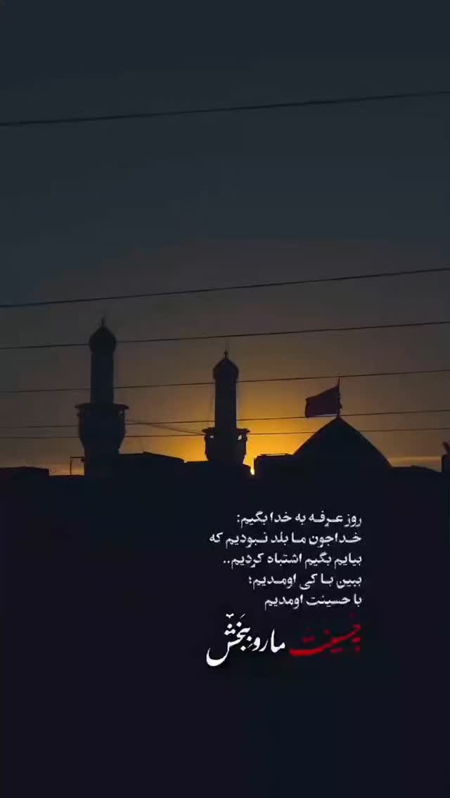  جدید ترین استوری اینستاگرام محمد جواد رضایی