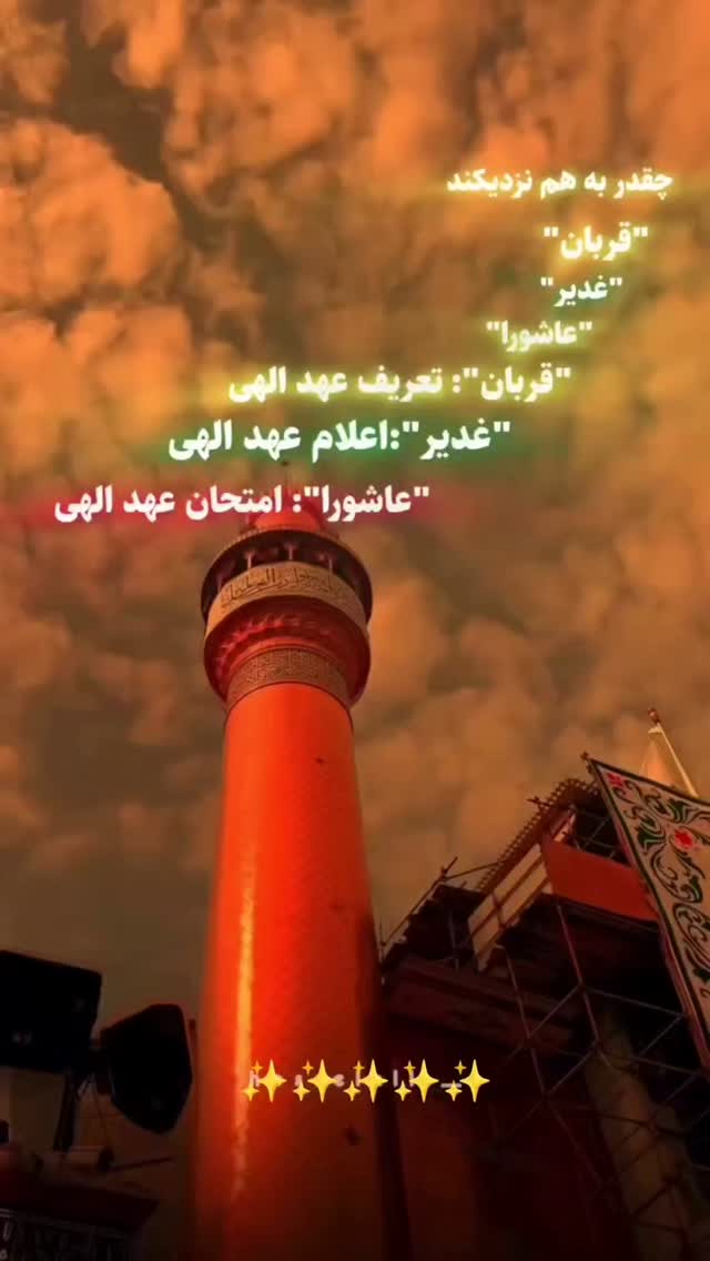  جدید ترین استوری اینستاگرام محمد جواد رضایی