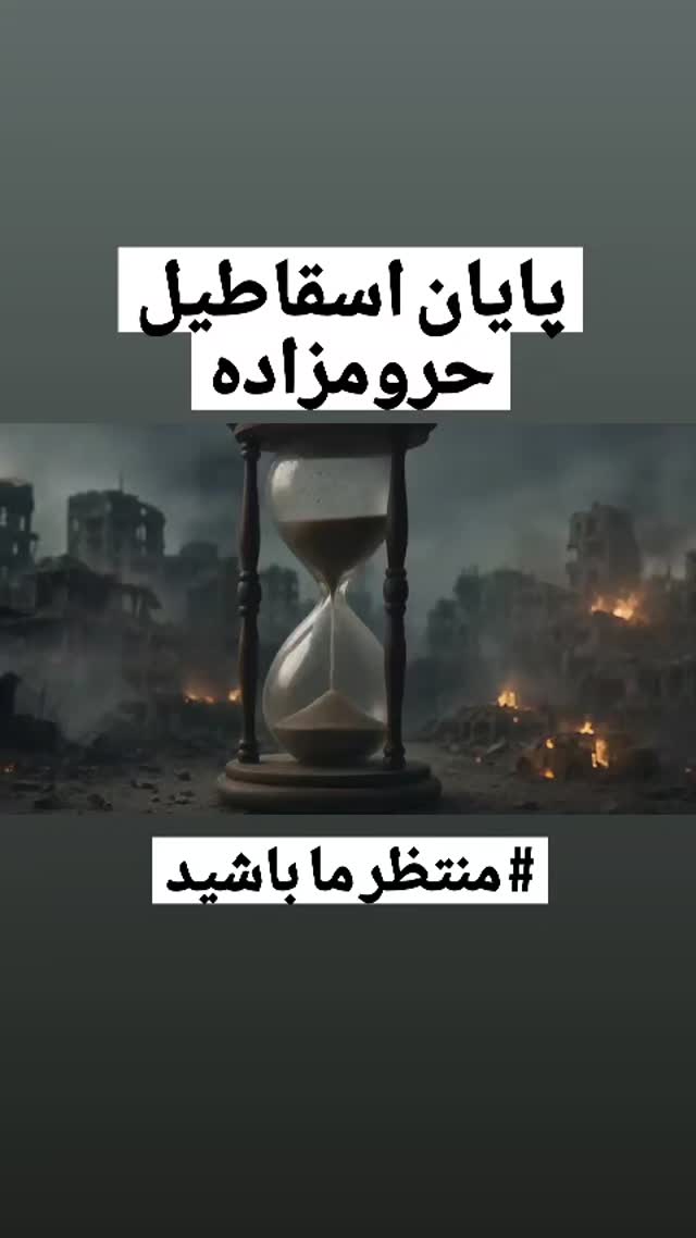  جدید ترین استوری اینستاگرام محمد جواد رضایی