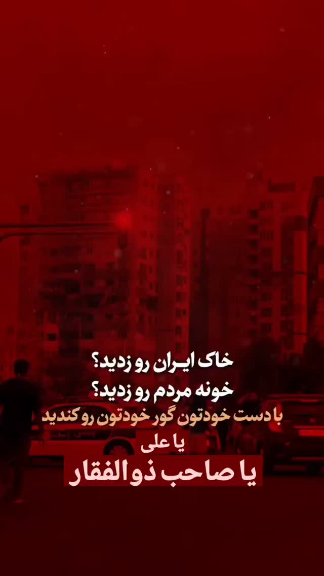  جدید ترین استوری اینستاگرام محمد جواد رضایی