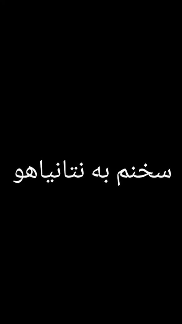 جدید ترین استوری اینستاگرام محمد جواد رضایی