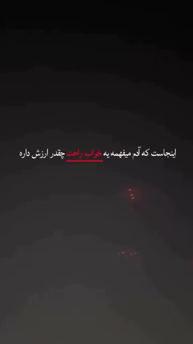  جدید ترین استوری اینستاگرام محمد جواد رضایی
