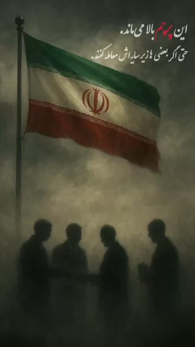  جدید ترین استوری اینستاگرام محمد جواد رضایی