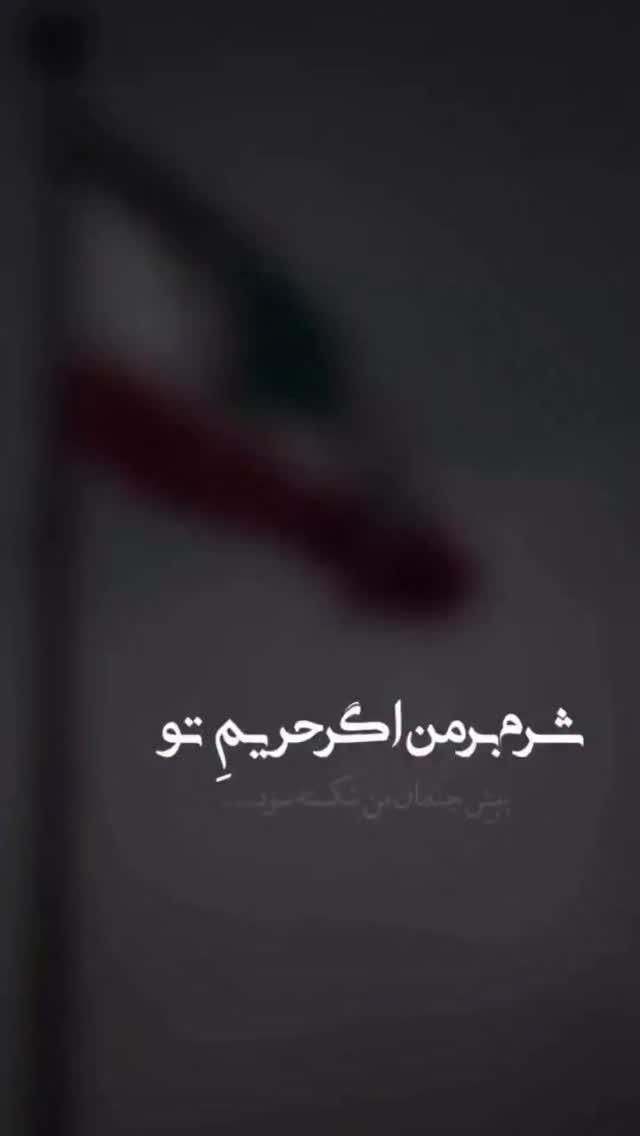  جدید ترین استوری اینستاگرام محمد جواد رضایی