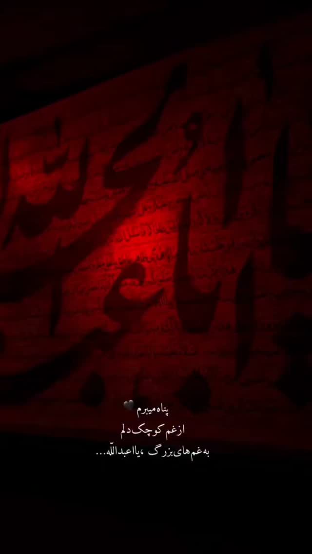  جدید ترین استوری اینستاگرام محمد جواد رضایی