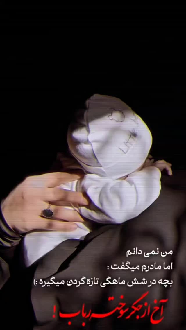  جدید ترین استوری اینستاگرام محمد جواد رضایی