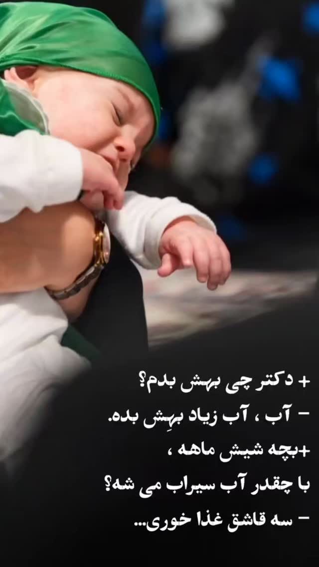  جدید ترین استوری اینستاگرام محمد جواد رضایی