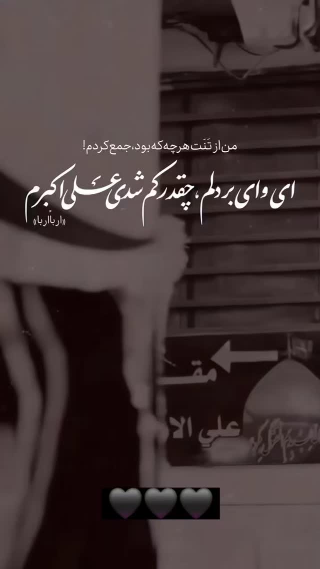  جدید ترین استوری اینستاگرام محمد جواد رضایی