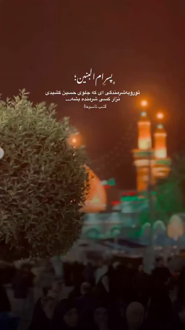  جدید ترین استوری اینستاگرام محمد جواد رضایی
