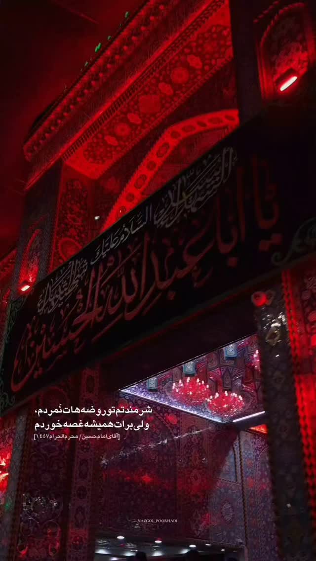  جدید ترین استوری اینستاگرام محمد جواد رضایی