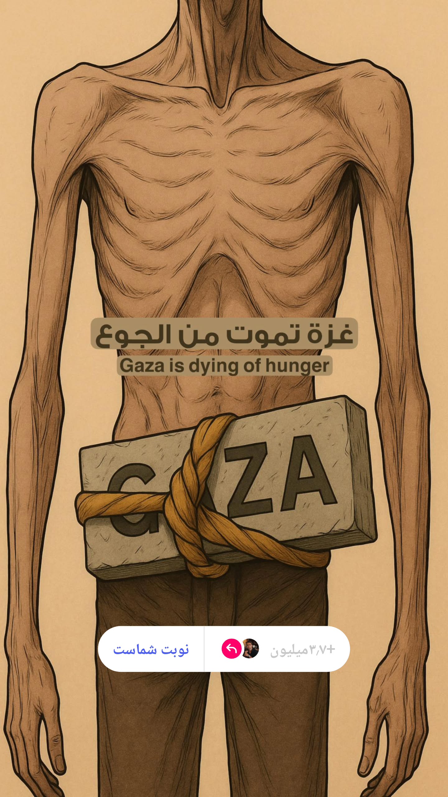  جدید ترین استوری اینستاگرام محمد جواد رضایی