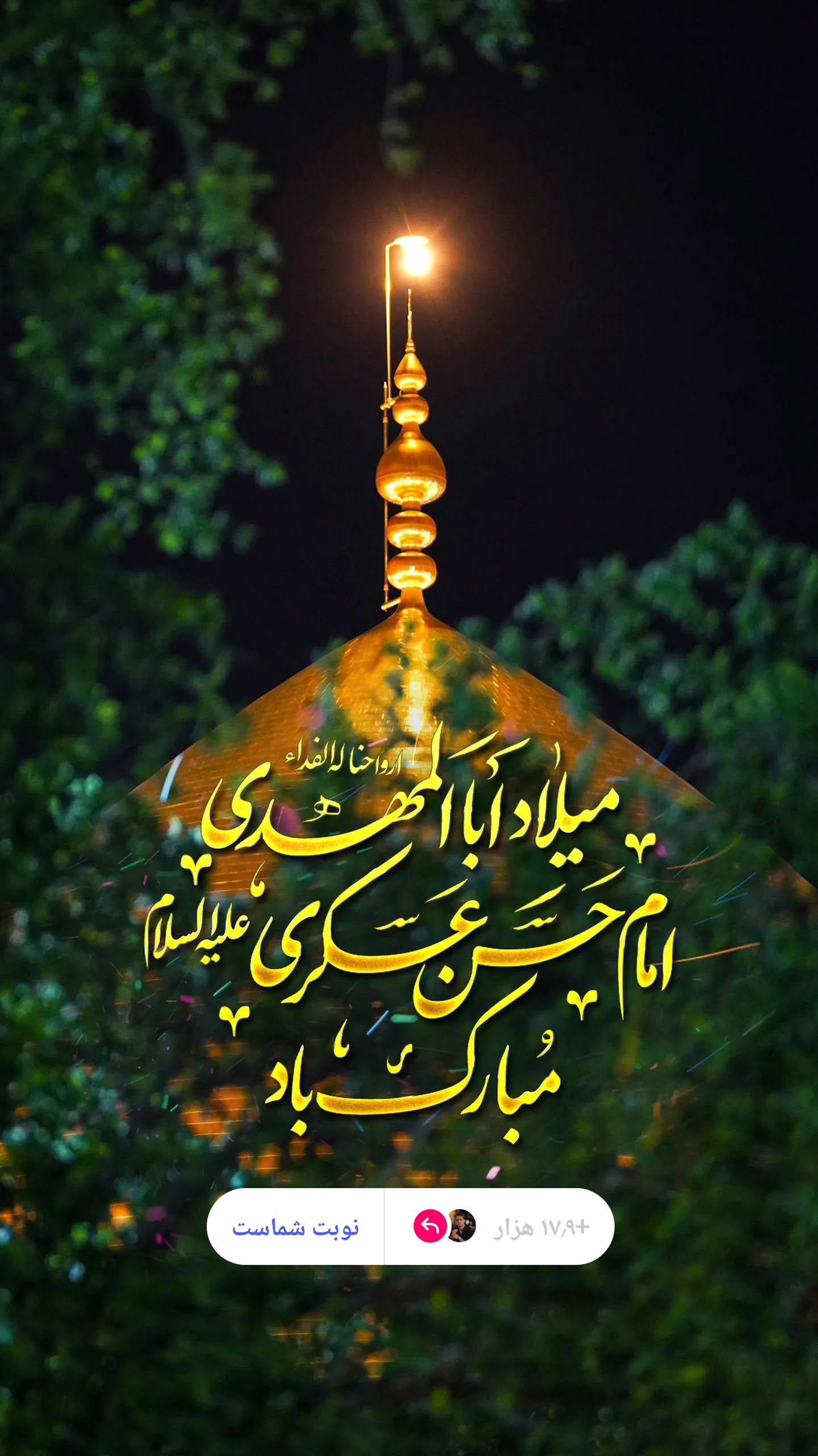  جدید ترین استوری اینستاگرام محمد جواد رضایی