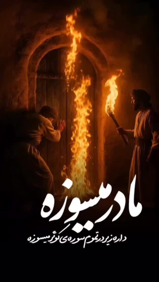  جدید ترین استوری اینستاگرام محمد جواد رضایی